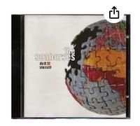 Seahorses - Do It Yourself