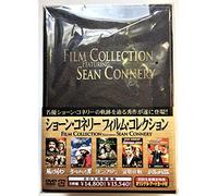 Sean Connery Film Collection [Alemania] [DVD]