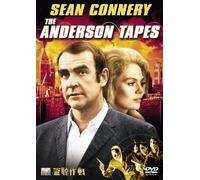 Sean Connery - The Anderson Tapes [Edizione: Giappone] [Italia] [DVD]