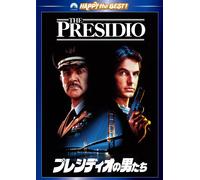 Sean Connery - The Presidio [Edizione: Giappone] [Italia] [DVD]