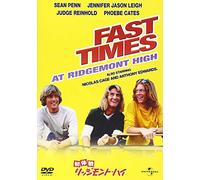 Sean Penn - Fast Times At Ridgemont High [Edizione: Giappone] [Italia] [DVD]