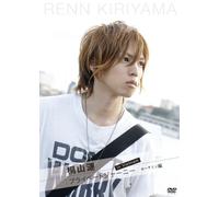 Search for my roots 桐山 漣 プライベートジャーニー in ベトナム ホーチミン編 [DVD]