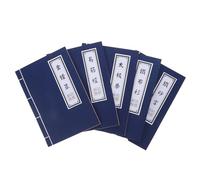 SECFOU 5 Cuadernos Vintage de Estilo Chino con Encuadernación Hilo Papel Kraft Grueso Formato A5 Diario de Escritura y Libreta para Manual Secreto de Kung Fu y Uso Creativo Diario