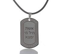 Seco de la mujer de regalo de judío de siete brazos Judaica Kabala de la joyería de la the Society for All Artists collar con colgante de