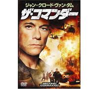 Second in Command [06/E, J/Dd5. [Alemania] [DVD]