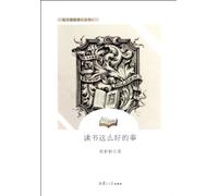 Second Sen ¡¤Luo even secret(second Sen ¡¤Luo is even to explore a case of complete works little son version) (Chinese edidion) Pinyin: ya sen ¡¤ luo ping de mi mi ( ya sen ¡¤ luo ping tan an quan ji shao er ban )
