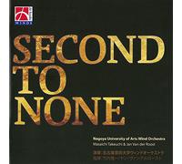 Second to None - Concert Band/Harmonie - CD