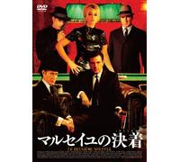 Second Wind [07/F, J/Ds/S: J] [Alemania] [DVD]