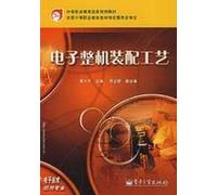 secondary vocational education in national planning materials: electronic machine assembly process