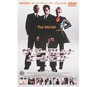 Secret Agent Man [00e. Dd] [Alemania] [DVD]