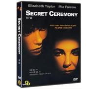 Secret Ceremony (1968) All Region
