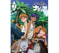 Secret of Blue Water - Vol. 7-the Secret of Blue Water [USA] [DVD]