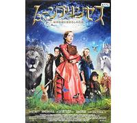 Secret of Moonacre [DVD de Audio]