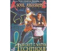 Secret of the Water Technique [USA] [DVD]
