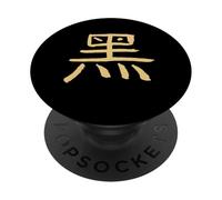 Secreto/Místico (Carácter Chino) Símbolo Tinta PopSockets PopGrip Adhesivo