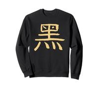 Secreto/Místico (Carácter Chino) Símbolo Tinta Sudadera