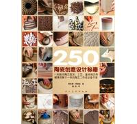 Secrets of 250 Ceramics Creation Design (Chinese Edition)