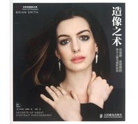 Secrets of Great Portrait Photography: Photographs of the Famous and Infamous (Chinese Edition)