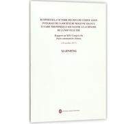 Secure a Decisive Victory in Building a Moderately Prosperous Society in All Respects and Strive for the Great Success of Socialism with Chinese Characteristics for a New Era (French Edition)