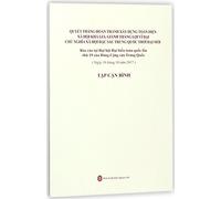 Secure a Decisive Victory in Building a Moderately Prosperous Society in All Respects and Strive for the Great Success of Socialism with Chinese Characteristics for a New Era (Vietnamese Edition)
