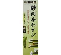 Sede de la Tamaruya Shizuoka wasabi MizuhoAoi (Monochoria korsakowii) 42g