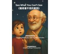See What We Can’t See 《看見看不見的東西》: 萍阿姨雙語思維系列: 萍阿姨雙語思維系列 (Auntie Ping Bilingual Thinking Series 萍阿姨雙語思維系列)