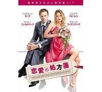 See You in September [DVD de Audio]