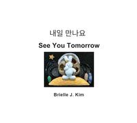 See You Tomorrow
