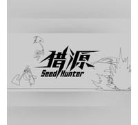 Seed Hunter 猎源 (PC) Steam Gift - GLOBAL