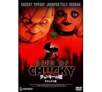 Seed of Chucky [04/E, J/Dd & Dts5 [Alemania] [DVD]