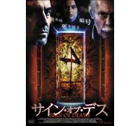 Seeds of Death [DVD de Audio]
