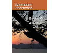 Seeds Of Tomorrow بذور الغد