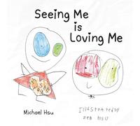 Seeing Me Is Loving Me: 1 (Feeling is Healing)