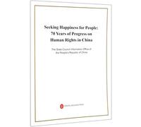 Seeking happiness for people:70 years of progress on human rights in China