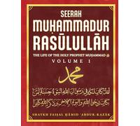 Seerah Muḥammadur Rasūlullāh: The Life of the Holy Prophet Muḥammad ﷺ Vol. 1