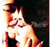 SeeYouSpaceCowboy Coup De Grâce (Vinyl) 12" Album