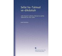 Sefat ha-Talmud ve-dikdukah: sefer limud le-sefat ha-Talmud ve-darkhe signoneha ha-meu?adim