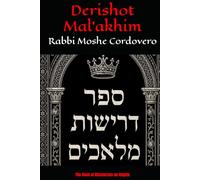 Sefer Derishot Mal'akhim: The Book of Discourses on Angels - Rabbi Moshe Cordovero