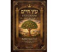 Sefer Etz Chaim - Tree Of Life - Rabbi Chaim Vital (ebook)
