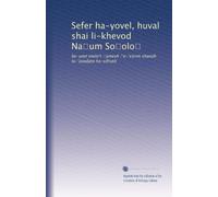 Sefer ha-yovel, huval shai li-khevod Na?um So?olo?: be-yom melo?t ?amesh ?e-?e?rim shanah la-?avodato ha-sifrutit