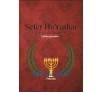 Sefer Hayashar (ebook)
