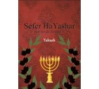 Sefer Hayashar (ebook)