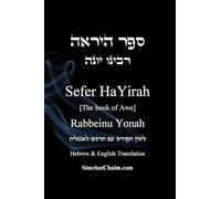 Sefer HaYirah [The book of Awe] Hebrew & English Translation: ספר היראה - רבינו יונה