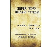 Sefer Kuzari: Book of Refutation and Proof on Behalf of the Despised Religion