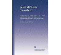 Sefer Ma?amar ha-nefesh: yatsa ?atah la-or pa?am rishon ?a.pi. ... ketav yad Sefaradi ?ahor, ?e-he?eta?ti? ... Yehuda Aryeh ba.kha.r. Ya?a?ov mi-Lodz