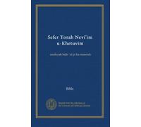 Sefer Torah Neviim u-Khetuvim (v.1): meduyak hetiv al pi ha-masorah
