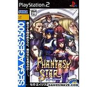Sega AGES 2500 Series Vol. 17 Phantasy Star: Generation 2