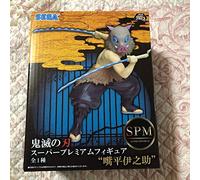 SEGA Demon Slayer Kimetsu no Yaiba - Hashibira Inosuke Unisex Collection Figuras Multicolor, PVC,