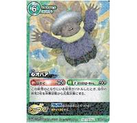 Sega Evangelion 3.0+1.0 Asuka Shikinami Langley Luminasta