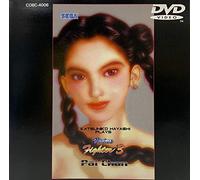 Sega Game - How to Play Virtua Fighter. 6 [Alemania] [DVD]